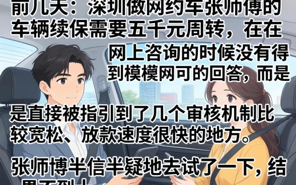 求小额秒下的口子，详尽说明五个快速下款无视征信的平台