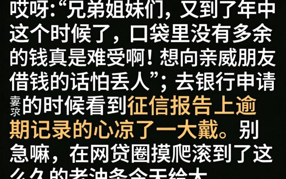 2026年6月还在下款的口子，鼎力推荐5个无视黑白户秒下款口子app