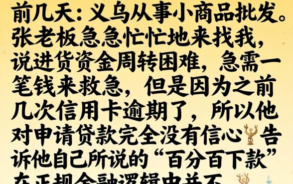 好下款的口子有哪些，梳理五个百分百下款无视黑白户网贷