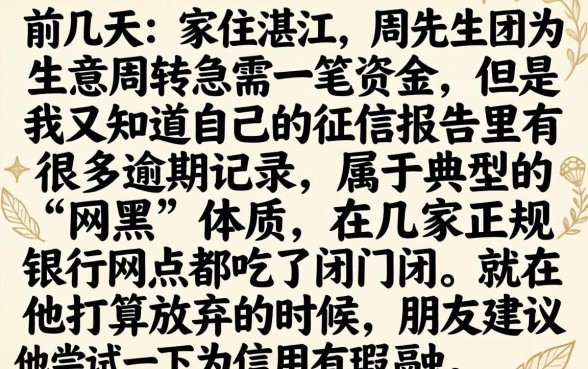 黑户今日大额口子，精选5个最新能下来钱的口子