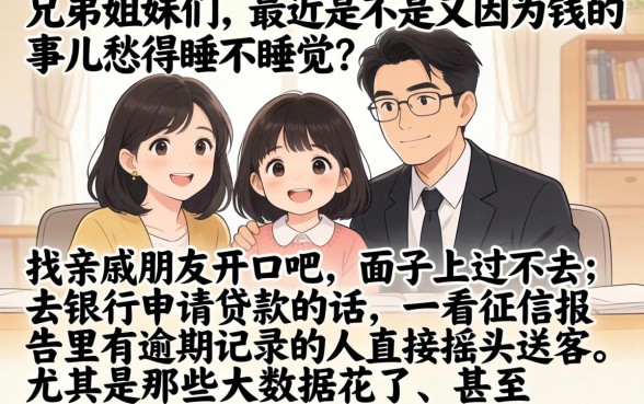 下款的手机贷款口子，详尽说明5个无视逾期大数据花户黑户平台