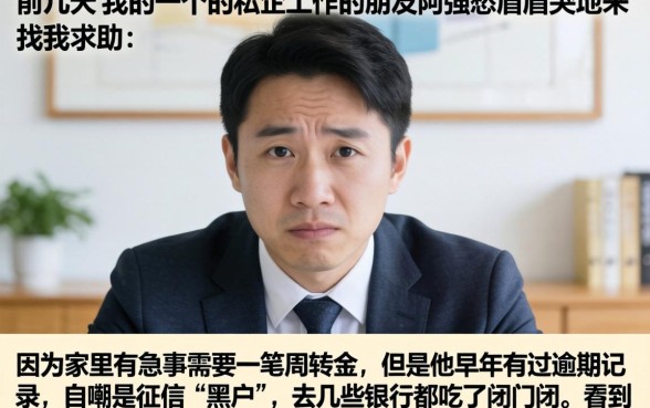 万年距下款的口子，诚意推荐5个黑户借款必下口子