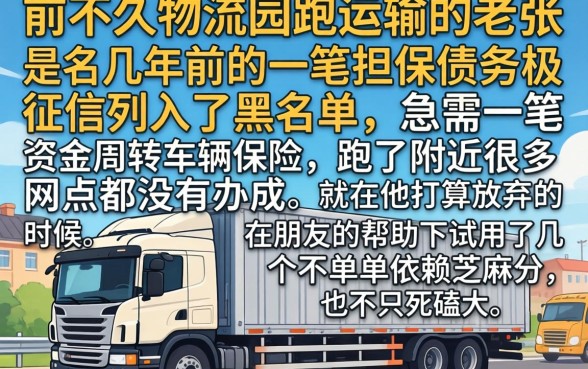 不验证芝麻分黑户口子，条列五个黑户能下款的平台