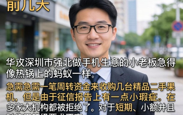 果机14天借款口子，条列五个可以不看征信就能下款的平台