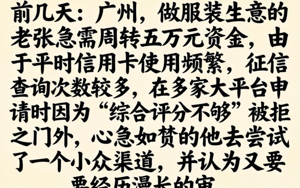 机审秒过秒下的口子，详细阐述五个真正不查征信的贷款app