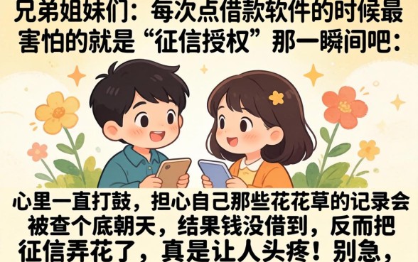 不用还的网贷口子，精选五个无视风控不看征信的网贷