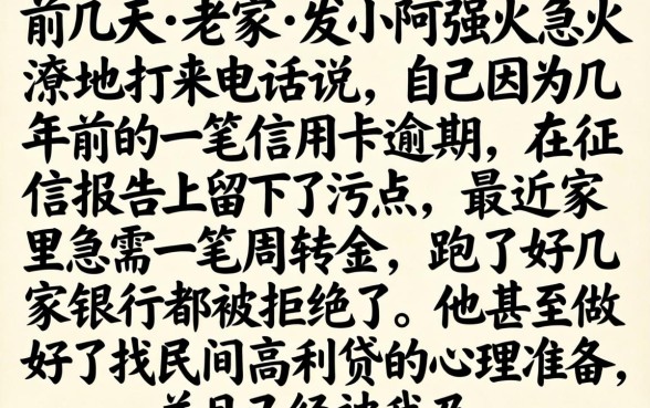 征信不好哪个平台，诚意推荐5个金融创新秒下不要芝麻分的平台