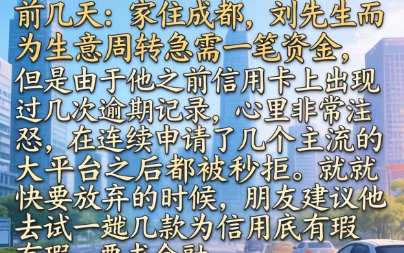 借款口子还还怎么样，概览5个有逾期借款容易通过的口子