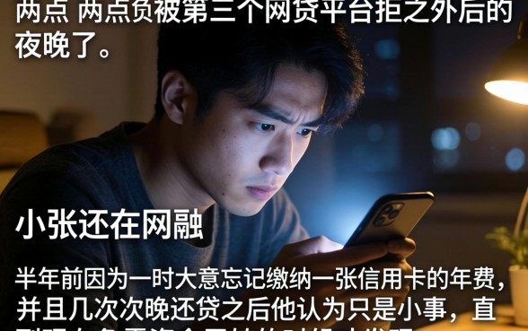 怎么发现征信黑花了，整合五个黑户下款平台