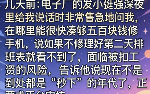 2026年500贷款秒下的口子，精选五个无视黑白户秒下款口子app