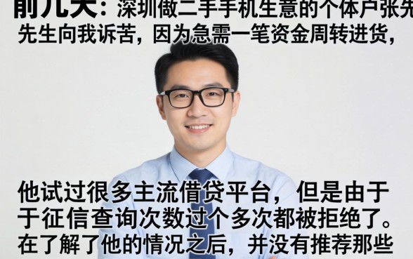 手机回收好下款口子，条列5个百分百下款无视黑白户口子