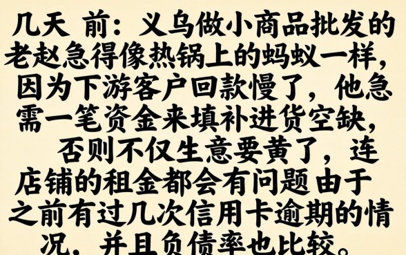 5天借款口子不还，归纳五个征信不好负债高的口子