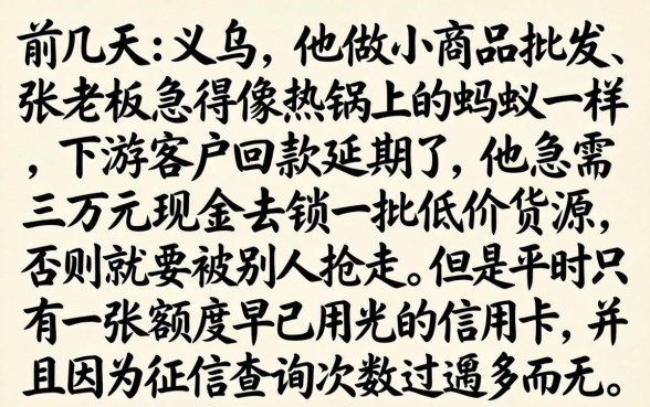 难道仅仅依靠信用卡，筛选5个不查征信好下款的网贷软件