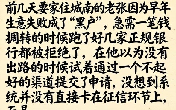 黑户从哪里贷款借钱，整理五个必下的小额贷款软件
