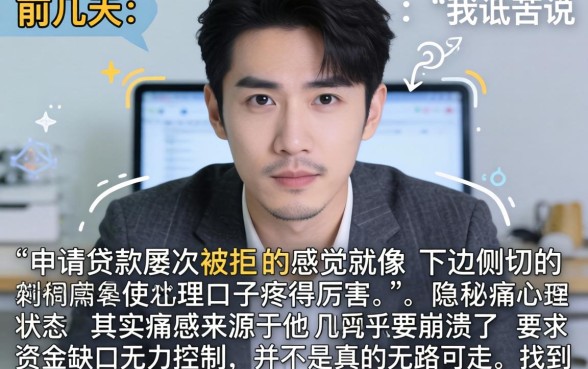 下边侧切的口子好疼,详细阐述5个黑户好下款的平台