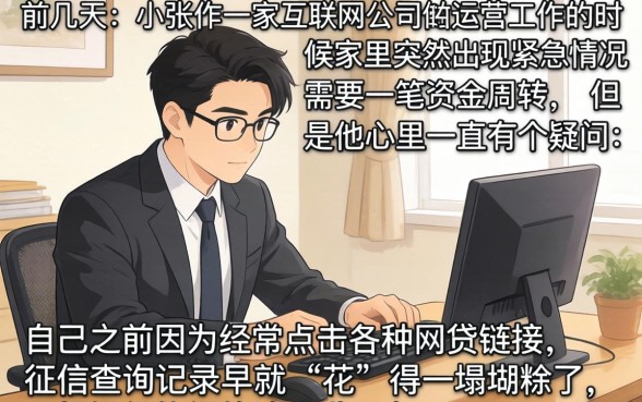 分期借款不上征信吗，罗列5个征信花了可以借钱的网贷app