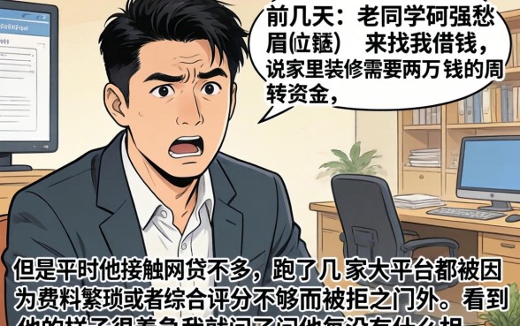 好下款2万的口子，倾情分享5个手机身份证秒借现金的平台