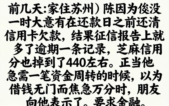 最新5天借款口子，倾情分享5个芝麻信用439分下款的平台