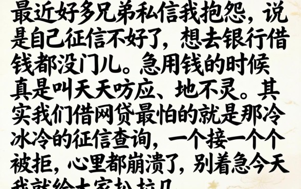 有学历的借款口子，枚举5个网贷黑户必下款的口子