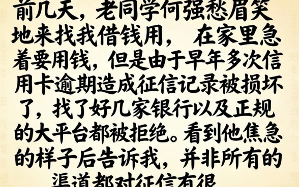 秒下钱的网贷小口子，归纳5个黑户可快速办理小额贷款业务的软件