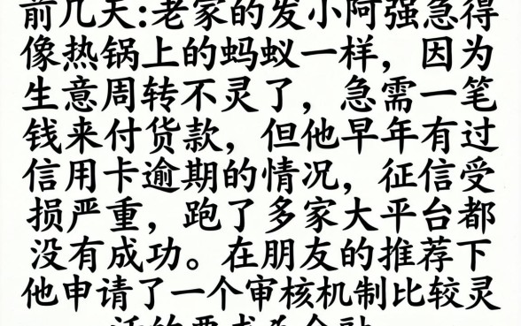 现在还下款的口子，胪列5个无视黑白征信的网贷