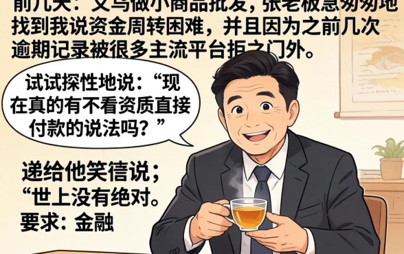 2345新借款口子，详尽说明五个无视黑户下款的口子