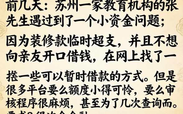 有公积金的借款口子，整合五个支付宝快贷轻松借口子