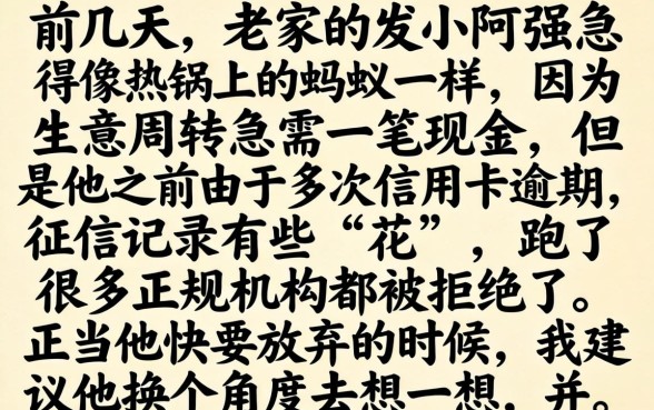 网贷口子解析软件，概览五个黑户借钱0门槛极速下款平台