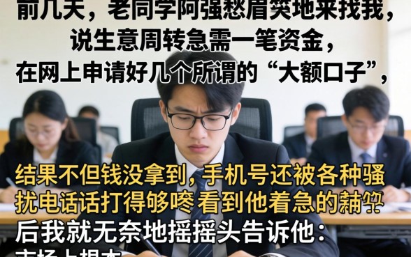 下载大额借款口子，倾情分享五个必下的小额贷款平台