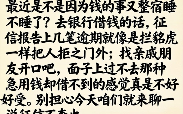 那些黑口子容易下款，详尽说明5个轻松贷10万的平台