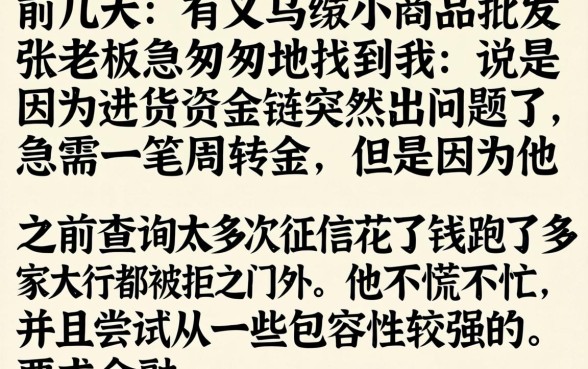 2026年放水的贷款口子是什么，遴选5个支付宝快贷轻松借口子