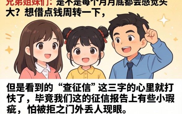 2026年口子大全，倾情分享5个不审核夜间直接放款的网贷软件