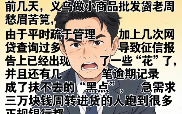 义乌黑花了借款口子，条列5个无视一切是人就下款平台