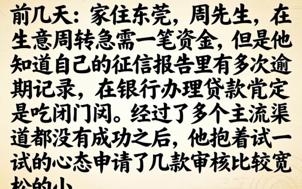 今天黑户高炮口子，整理五个快速下款无视征信的app