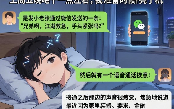 朋友说有黑花口子，甄选5个征信花居然都下款的平台