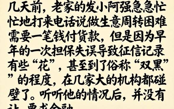10月份下款的借款口子，热忱推荐5个无视双黑能下的分期贷