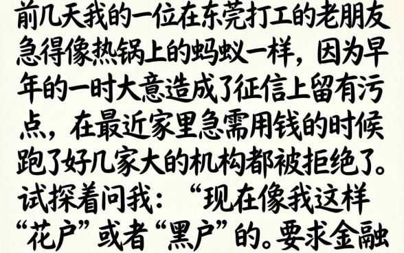 07年网贷平台盘点黑户能否借到款，规整5个最新网贷口子今日整理这五个平台