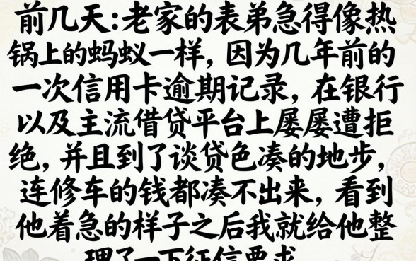 能下款的回收口子，整理5个黑户好下款的网贷口子