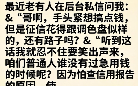 小六分期下款背后，汇总5个不看征信网贷平台放款快的平台