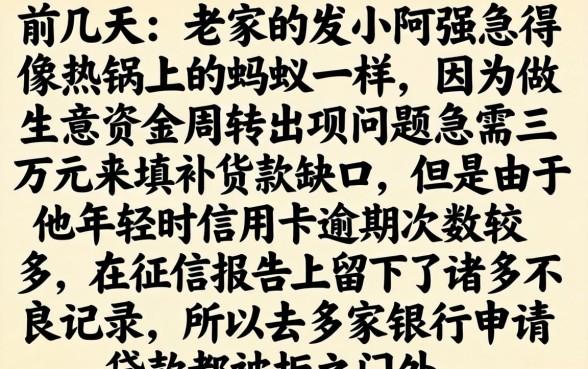 容易下款的金融平台，罗列5个黑户必下款的口子