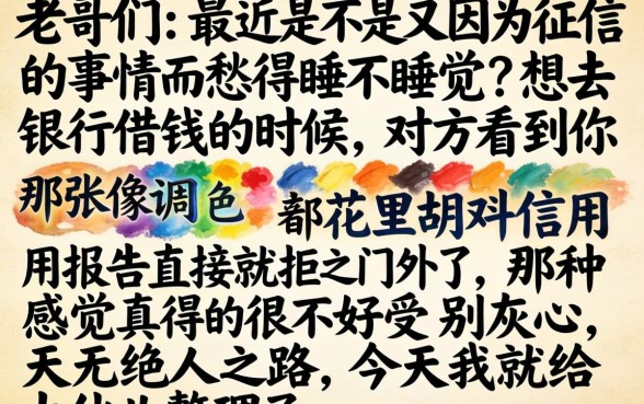 强制后还能下的口子，汇整五个高炮双黑逾期必下款平台