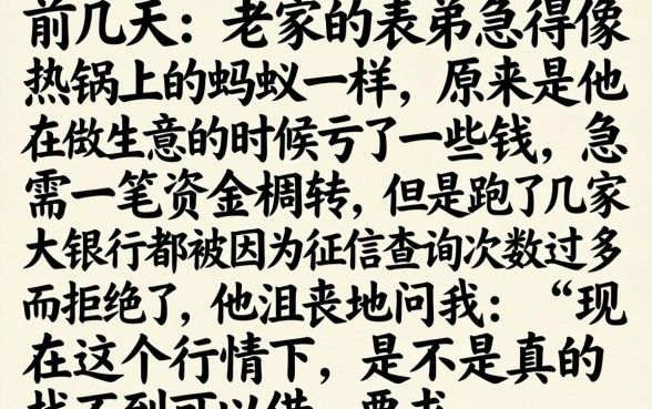 还有能贷款的口子吗，梳理5个手机小额黑户快速贷款软件