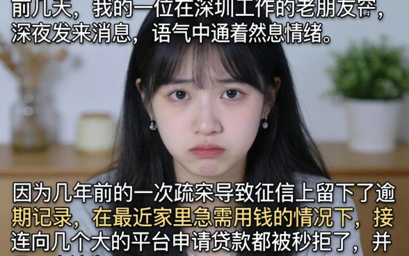 容易过的贷款app，深入剖析5个有逾期借款容易通过的软件