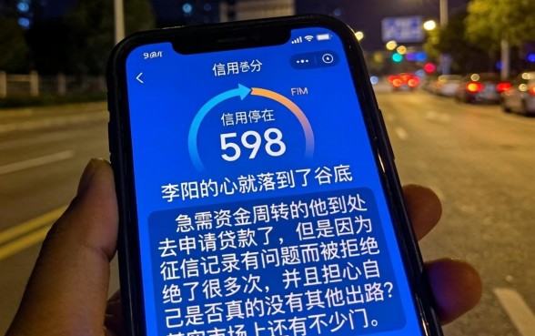 芝麻598分贷款，甄选五个无视黑白征信的网贷