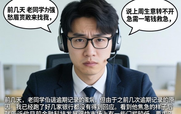 容易下贷款的口子，诚意推荐五个无视一切是人就下款的平台