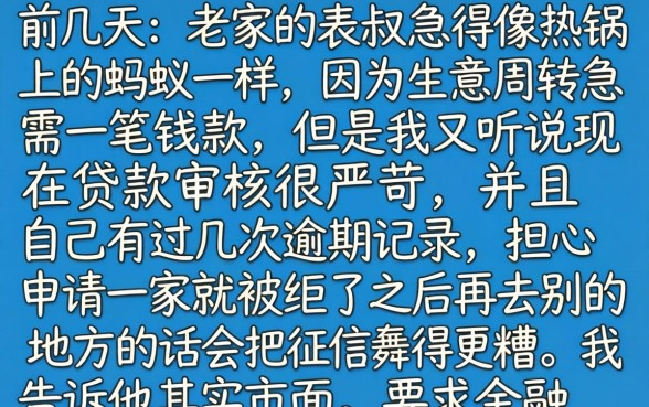 什么贷款不容易被拒，整理五个不看征信负债的网贷百分百下款平台