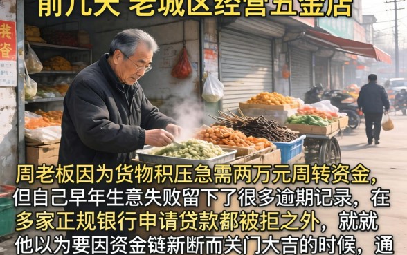 很黑的黑户能贷款吗，整合五个急用小钱不求征信流水轻松贷的口子