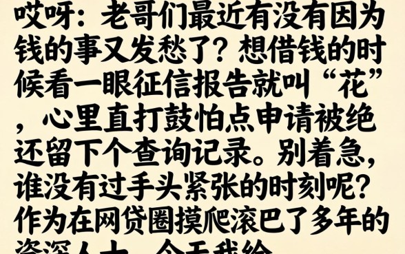 苹果贷款口子大全，细致阐述5个无视风控不看征信的网贷