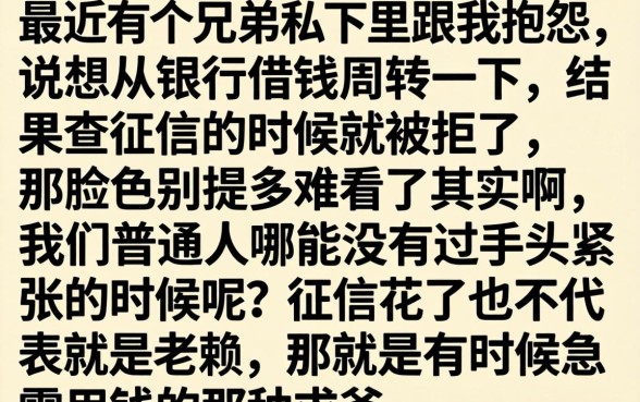 快速下款的网贷推荐，倾情分享5个简单容易贷款口子