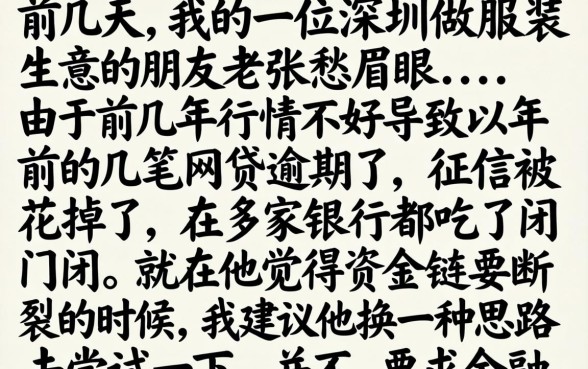 哪个应用商店好用，鼎力推荐5个逾期太多仍可下款的软件